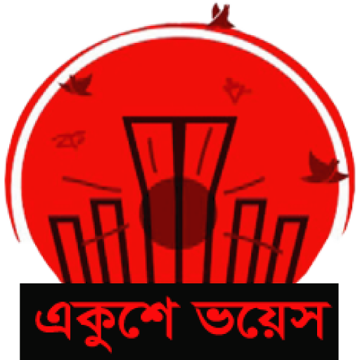 Ekushey Voice icon