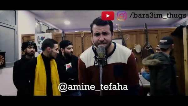 Bara3im Thugs الأغنية التي هزمت ماريا ماريا VOL 6 screenshot 2