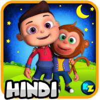 Hindi Kids Nursery Rhymes icon