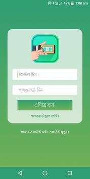 Mobile Earning screenshot 2
