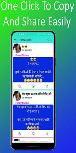 तेरा बन जाऊंगा - STATUS screenshot 4