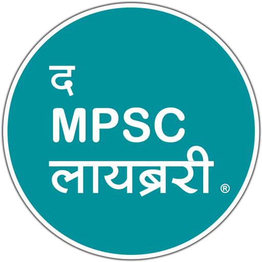 The MPSC Library ™ - Balbharati YCMOU & MPSC Books 1.1
