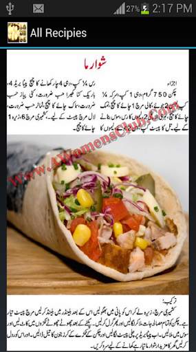 All Recipes Dishes screenshot 6
