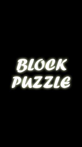 Block Puzzle Game screenshot 1