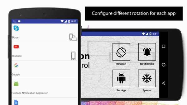 Rotation Control screenshot 2