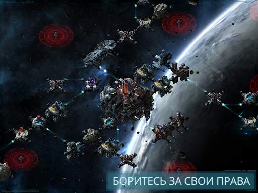 VEGA Conflict скриншот 15