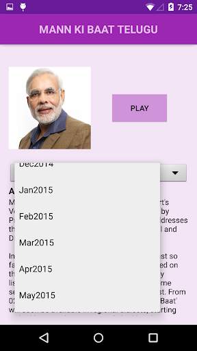 Mann Ki Baat Telugu screenshot 2