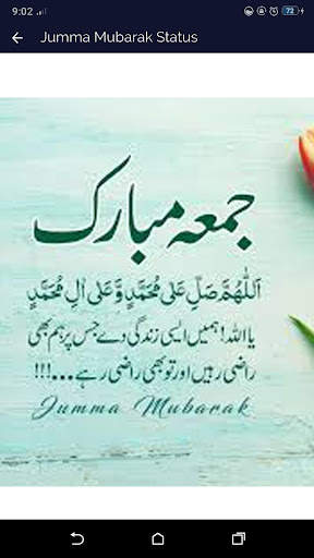 Jumma Mubarak Status 2021 screenshot 5