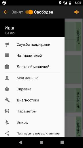 AvtoLiga Drive screenshot 1