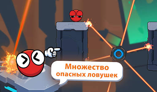 Bounce Ball 6: Roller Ball 6 скриншот 3