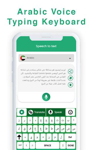Arabic voice typing keyboard - Type fast by voice स्क्रीनशॉट 3