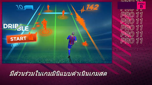 Pro 11 - ผู้จัดการ ทีม ฟุตบอล screenshot 4