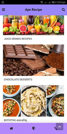 Ape Recipe 2 تصوير الشاشة