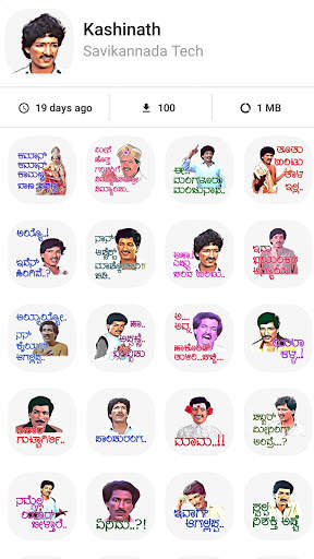 Namma Kannada Stickers - WAStickerApps screenshot 1
