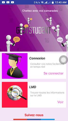 GestStudent HECM 1 تصوير الشاشة