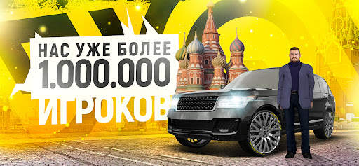 Grand Mobile - гонки и суета screenshot 1