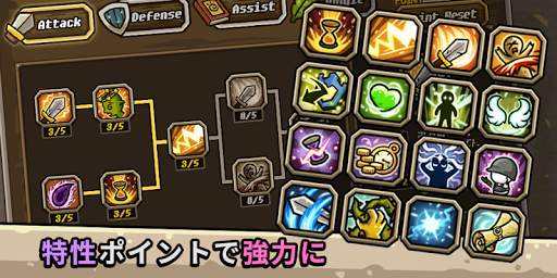 キャッスルディフェンスオンライン screenshot 6