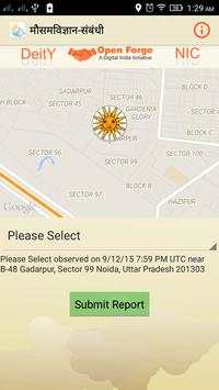 MCO screenshot 2