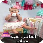 اغاني عيد الميلاد on 9Apps