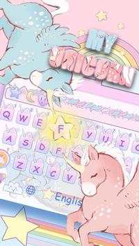 OH MY UNICORN KEYBOARD screenshot 1