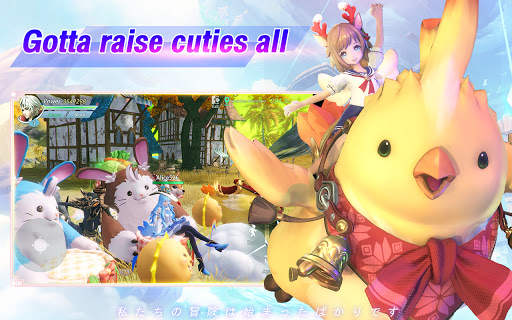 Master Topia screenshot 10