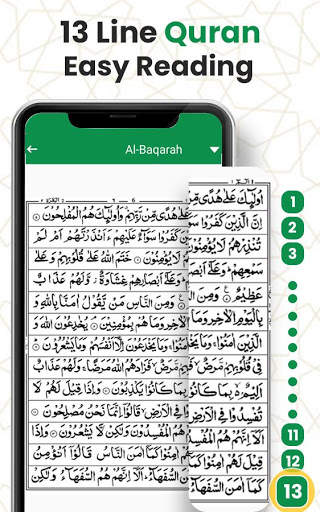 13 Line Quran Per Page screenshot 2