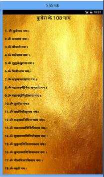 Kuber screenshot 4