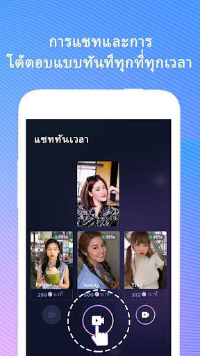 FancyU Pro - วิดีโอแชทหาเพื่อนใหม่ screenshot 2