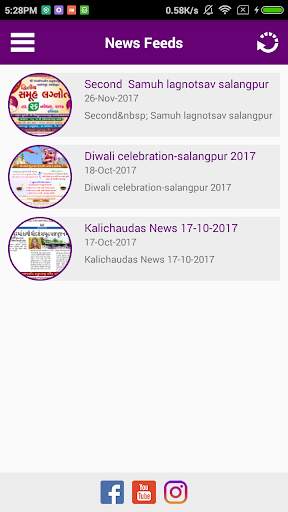 Salangpur Hanumanji screenshot 5