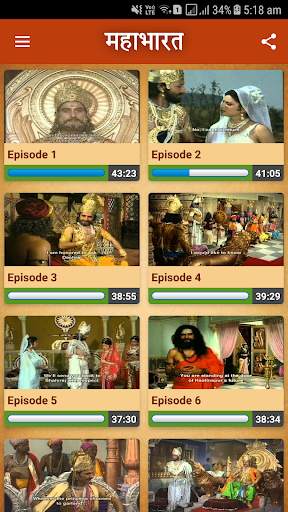Mahabharat - Videos screenshot 2