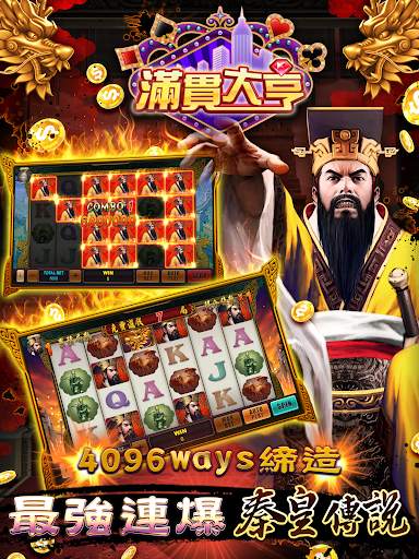 ManganDahen Casino screenshot 10