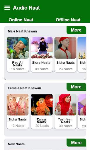 Audio Naat 2021 screenshot 3