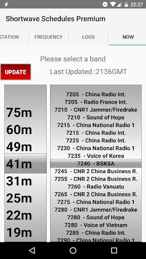 Shortwave Radio Schedules screenshot 8