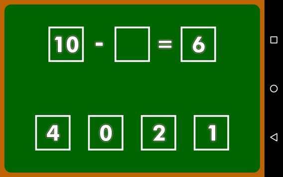 Funny Math Lite screenshot 6