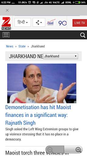 Jharkhand News screenshot 13