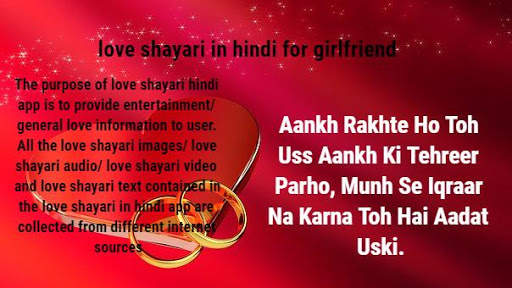 Love shayari in hindi | Sad love shayari app 2019 screenshot 2