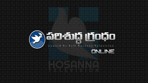 Telugu Audio Bible Online screenshot 2