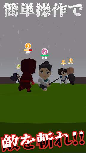 Blade Royale 刃で戦うバトロワの.ioゲーム screenshot 1