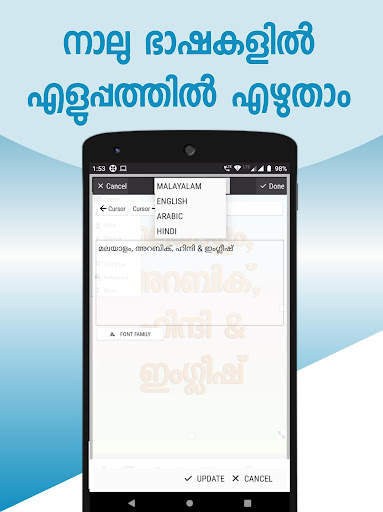 Malayalam Poster Maker & Photo screenshot 1