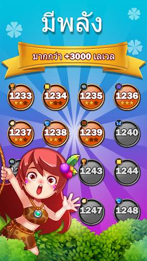 Sweet Fruits POP : Match 3 screenshot 4
