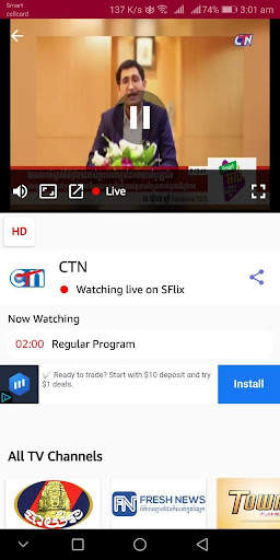 SFlix screenshot 8