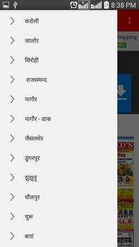 Rajasthan Patrika ePaper Hindi screenshot 6
