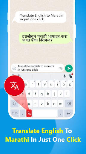 Marathi Keyboard - Translator screenshot 1