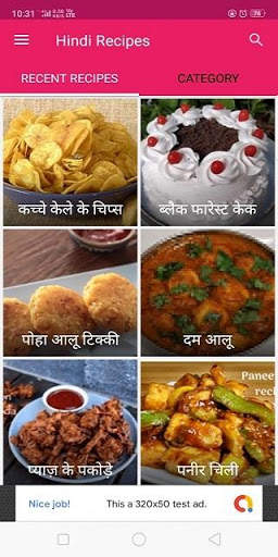 Hindi Recipes App screenshot 3