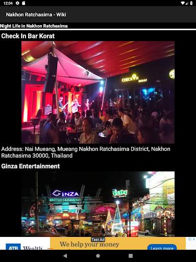 Nakhon Ratchasima - Wiki screenshot 13