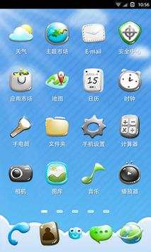 360 Launcher-summer like u screenshot 2