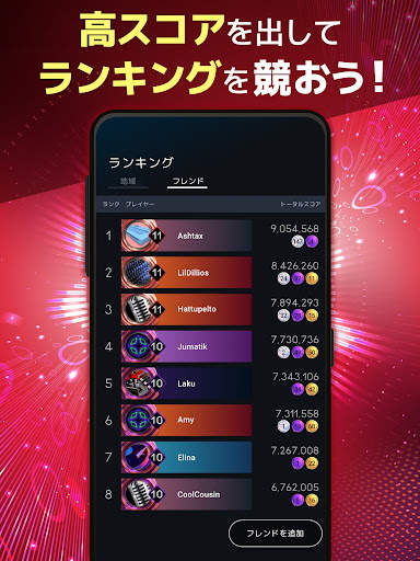 Beatstar：公式音源で遊ぶ音ゲー screenshot 10