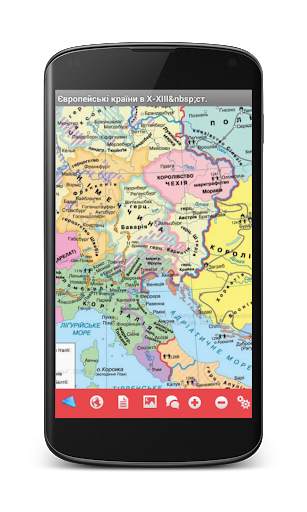 World History 7th grade screenshot 1