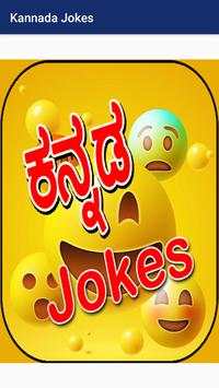 Kannada jokes screenshot 1