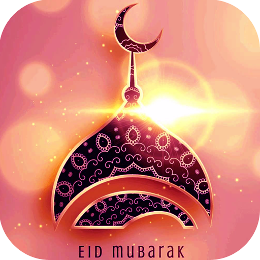 Eid Mubarak Hd Wallpapers icon